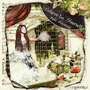 45990_believeinyourselfkoyanagisingle (300×300)