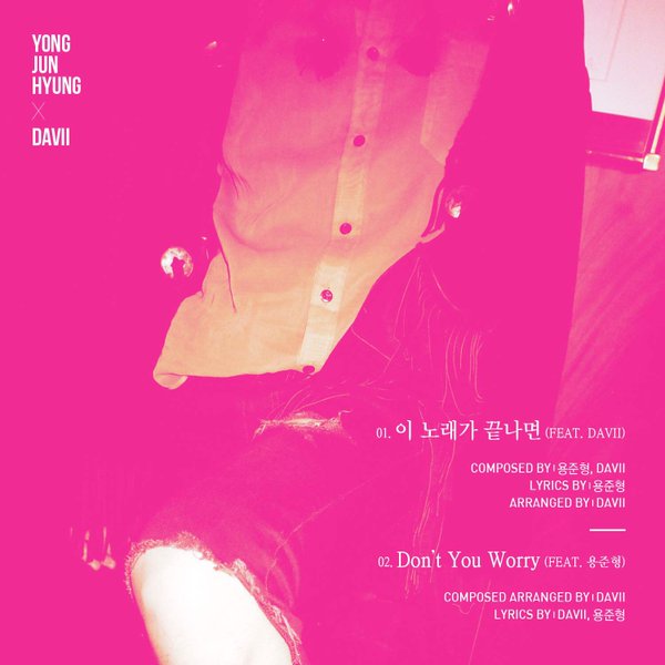 Junhyung_1461383063_af_org-beast-davi-traclist-collaboration2