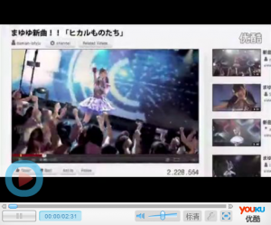 -cliquez sur l'image pour voir la vidéo-