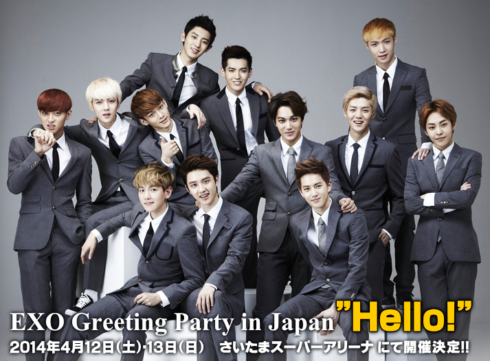 EXO Bientôt sur le marché japonais? Ckjpopnews