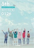 boyfriend - to my bestfriend -comeback-mai