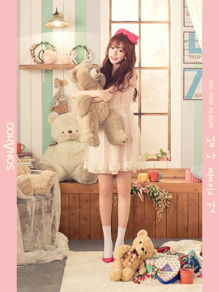 sonamoo – I Like U Too Much – planning sonamoo - I Like U Too Much - planning