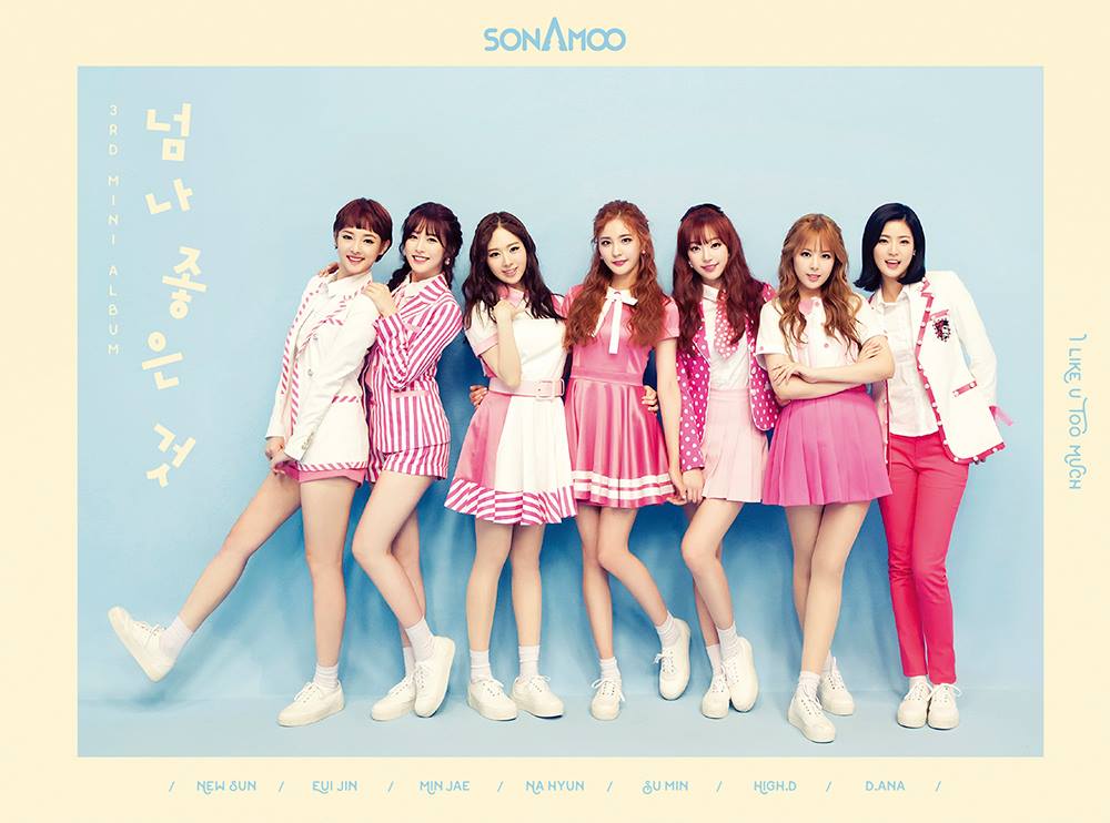 sonamoo – I Like U Too Much – planning sonamoo - I Like U Too Much - planning