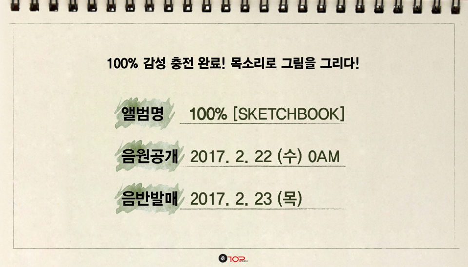 16603003_1253238174764327_6632589318902288552_n