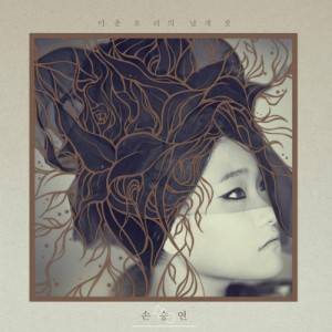 20121023_sonseungyeon