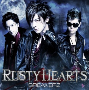 20121214_breakerz_rustyhearts_limitedb-299x300