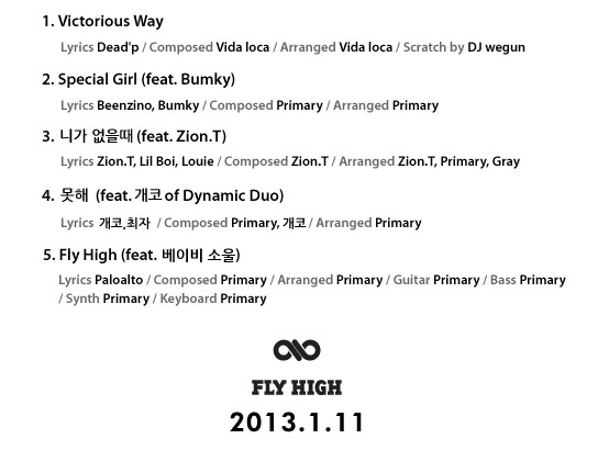 20130107_infiniteh_flyhigh_tracklist