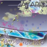 52723_NARYSUYORUYUMEAYABIETYPEB