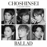 56236_choishinsei5yearballadregulare