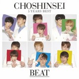 56241_choshisnei5yearbeatlimitedphotobook