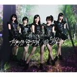 57427_juiceblackregular