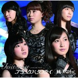 57429_juiceblackdvdc