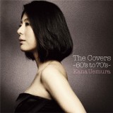 57924_kanacovers