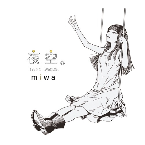 62057_yozoramiwalimitedcover