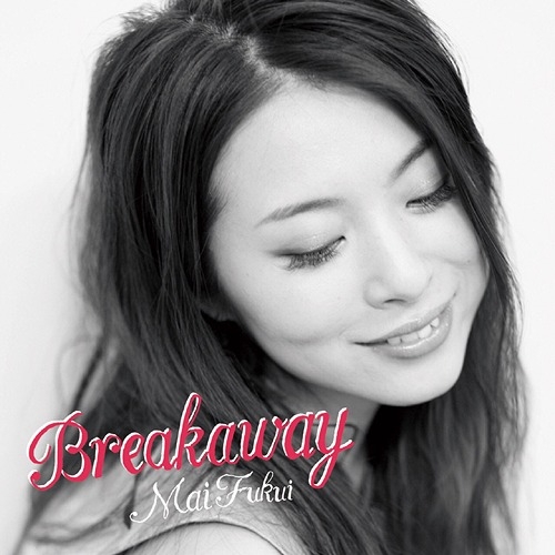 62518_breakawaymaifukuialbum (1)