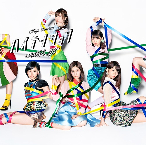 akb48-edition-normale-type-c akb48-edition-normale-type-c