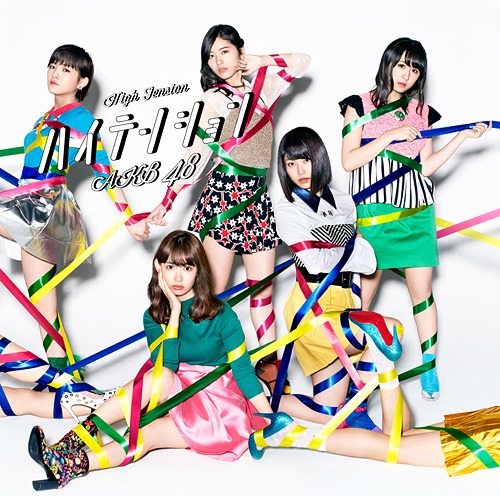 akb48-edition-normale-type-d akb48-edition-normale-type-d