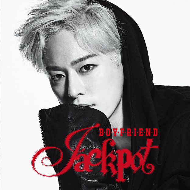 boyfriend-teaser-jackpot-dong-hyun