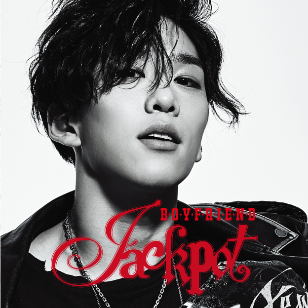 boyfriend-teaser-jackpot-hyun-seong