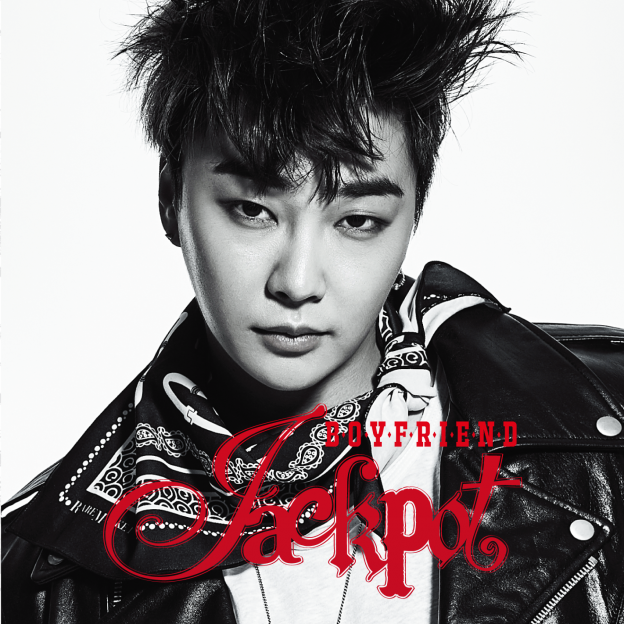 boyfriend-teaser-jackpot-jeong-min