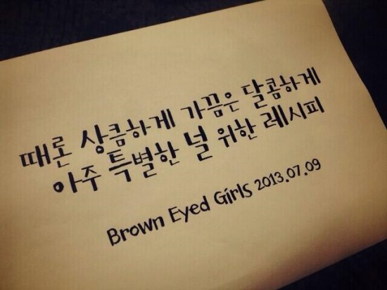 Brown-Eyed-Girls_1372936966_20130704_browneyedgirls_teaser0709