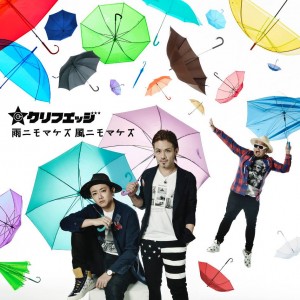 CLIFF EDGE Ama Ninomakezu fu Ninomakezu