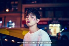 eric-nam-Can’t Help Myself