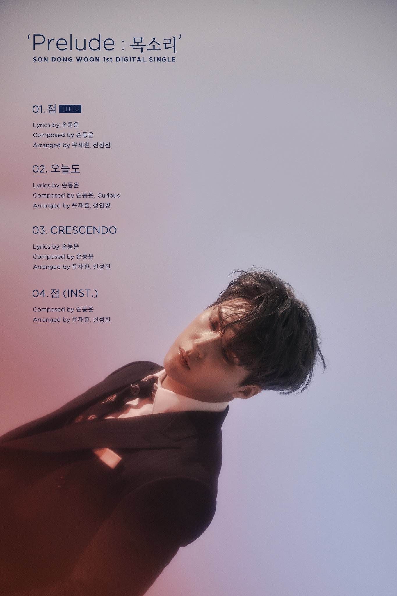 Ckjpopnews_Dongwoon-TrackList