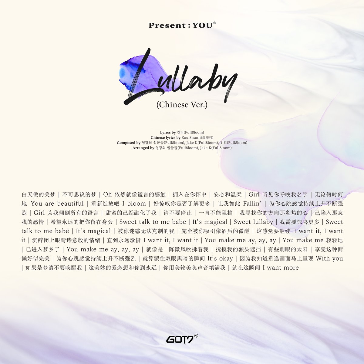 Ckjpopnews_GOT7_Lullaby_Chinese