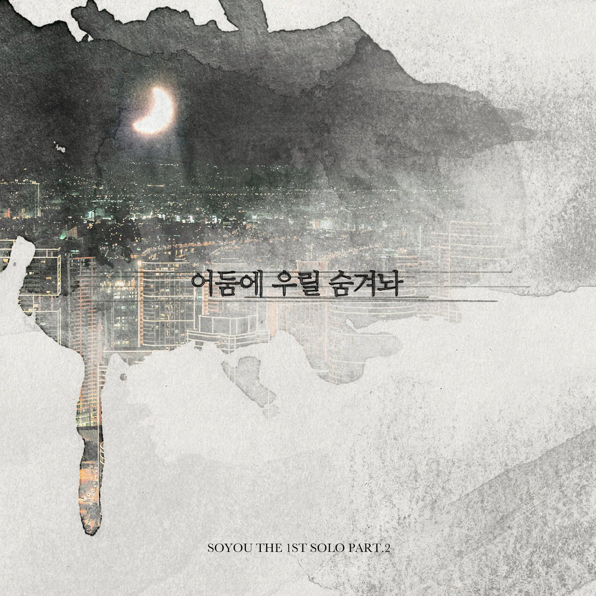 Ckjpopnews_Soyou_Part2_photo1