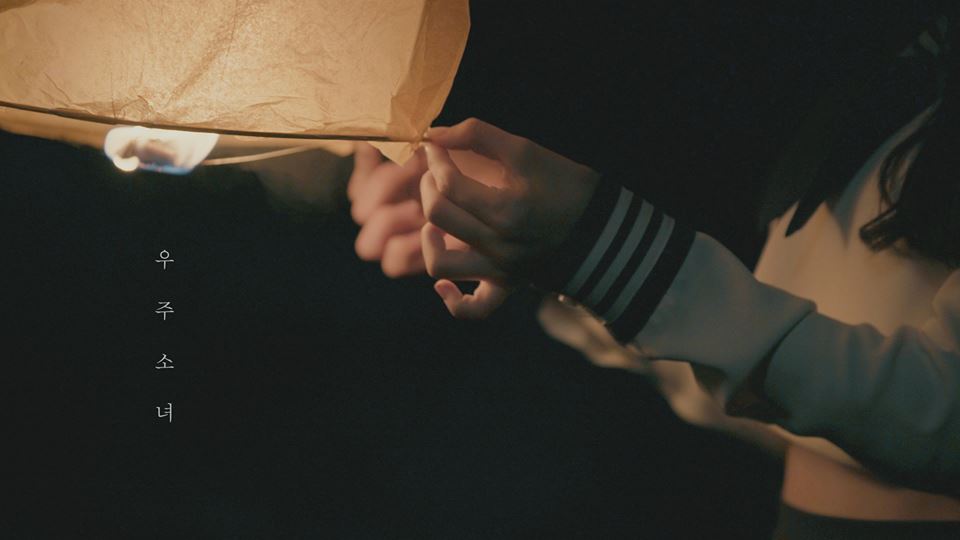 cosmic-girls-teaser-just-tell-me-why-2