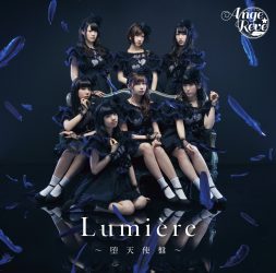 Lumière ~Datenshi Edition~