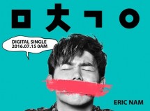 Eric-Nam
