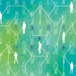 halo-at-4-johan-%e4%b8%87%e6%9c%89%e4%bf%a1%e5%8f%b7%e3%81%ae%e6%b3%95%e5%89%87-version-cd-dvd