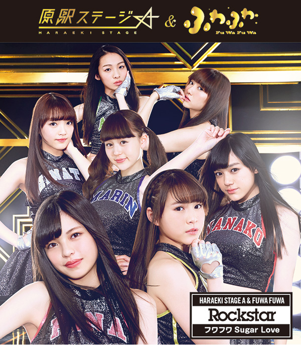 Edition Haraeki Stage A (CD)