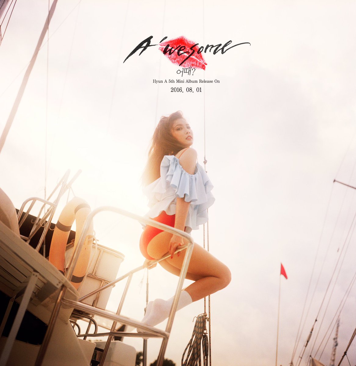 Hyuna A’wesome Teaser 1 kpop idol 4minute solo comeback