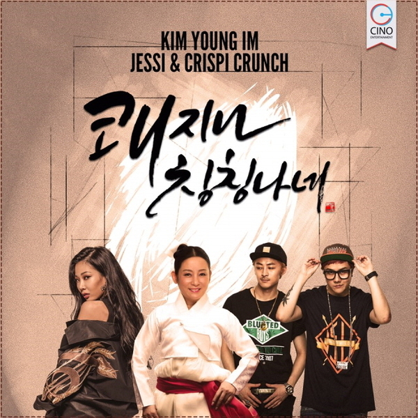 Kim Young Im, Jessi & Crispi Crunch Kwaejina Ching Ching Nane kpop traditionnal comeback single