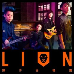 lion-lion