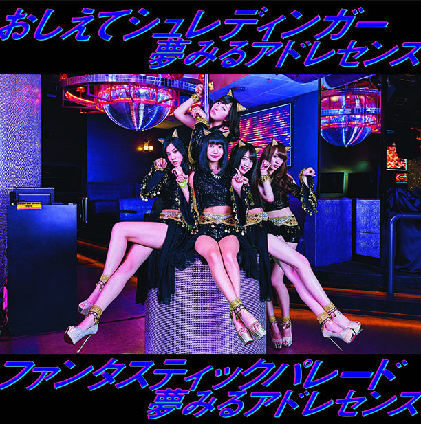 Limited Edition A (CD+DVD) Limited Edition A (CD+DVD)