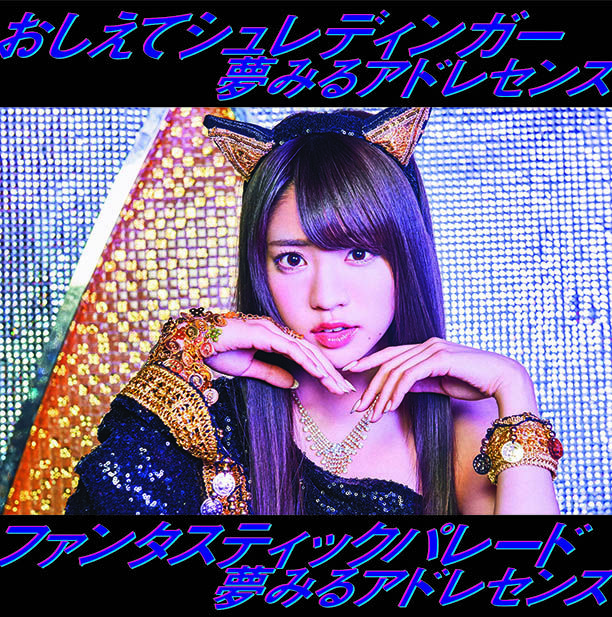 Limited Edition D (CD) Limited Edition D (CD)