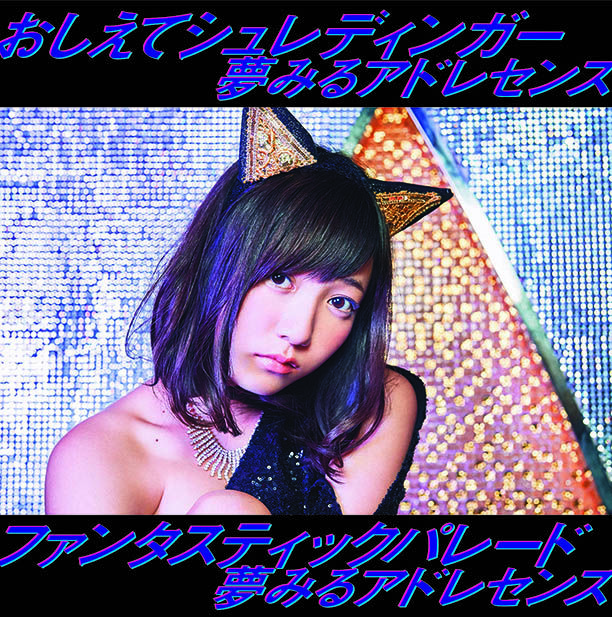 Limited Edition F (CD) Limited Edition F (CD)