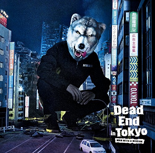 MAN WITH A MISSION Dead End in Tokyo CD Edition