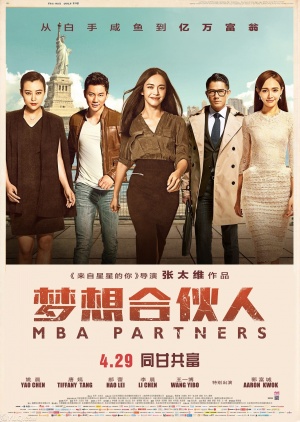 MBA Partners - UNIQ OST