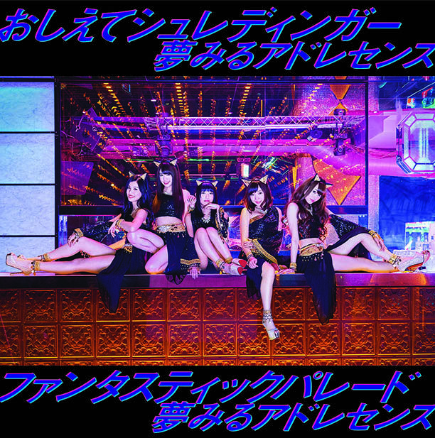 Regular Edition (CD) Regular Edition (CD)