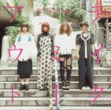 SCANDAL - take me out - édition limitée type A