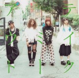 SCANDAL - take me out - édition normale