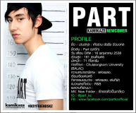 Screen-Shot-2014-04-26-at-11.14.02-PM