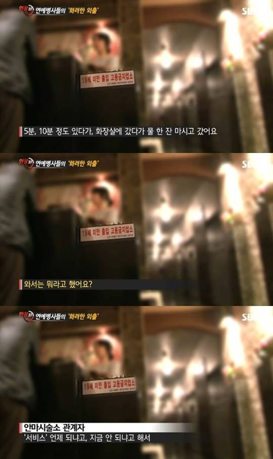 Se7en-Rain-mighty-mouth-sangchu-kcm_1372173366_af_org