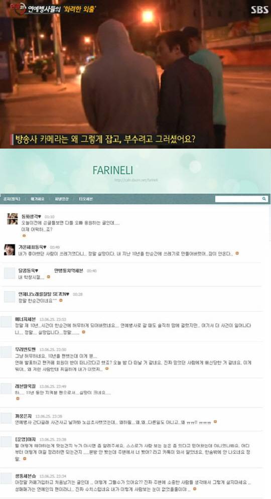 Se7en_1372211838_af_org