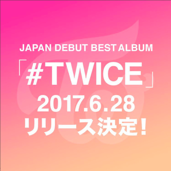 TWICE Teaser Japan Debut 3